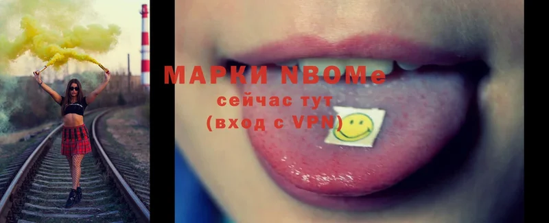 Марки NBOMe 1,8мг  Оханск 